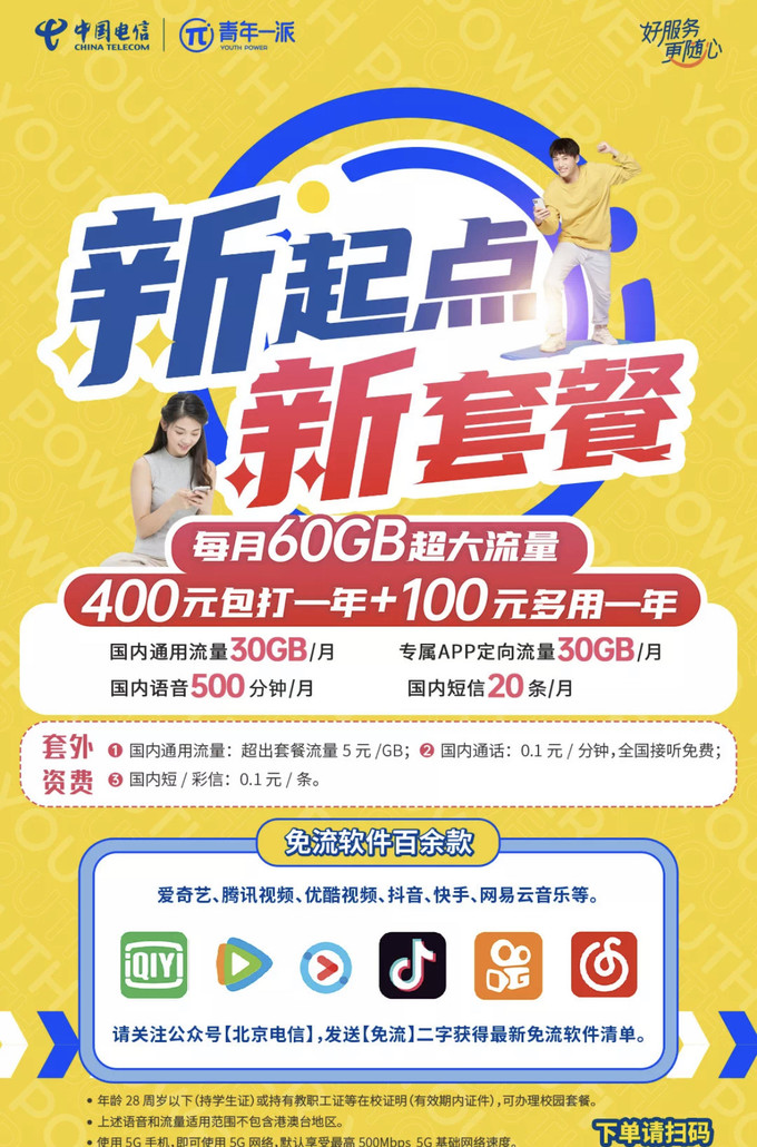 探索精品一卡二卡三卡四卡视频区