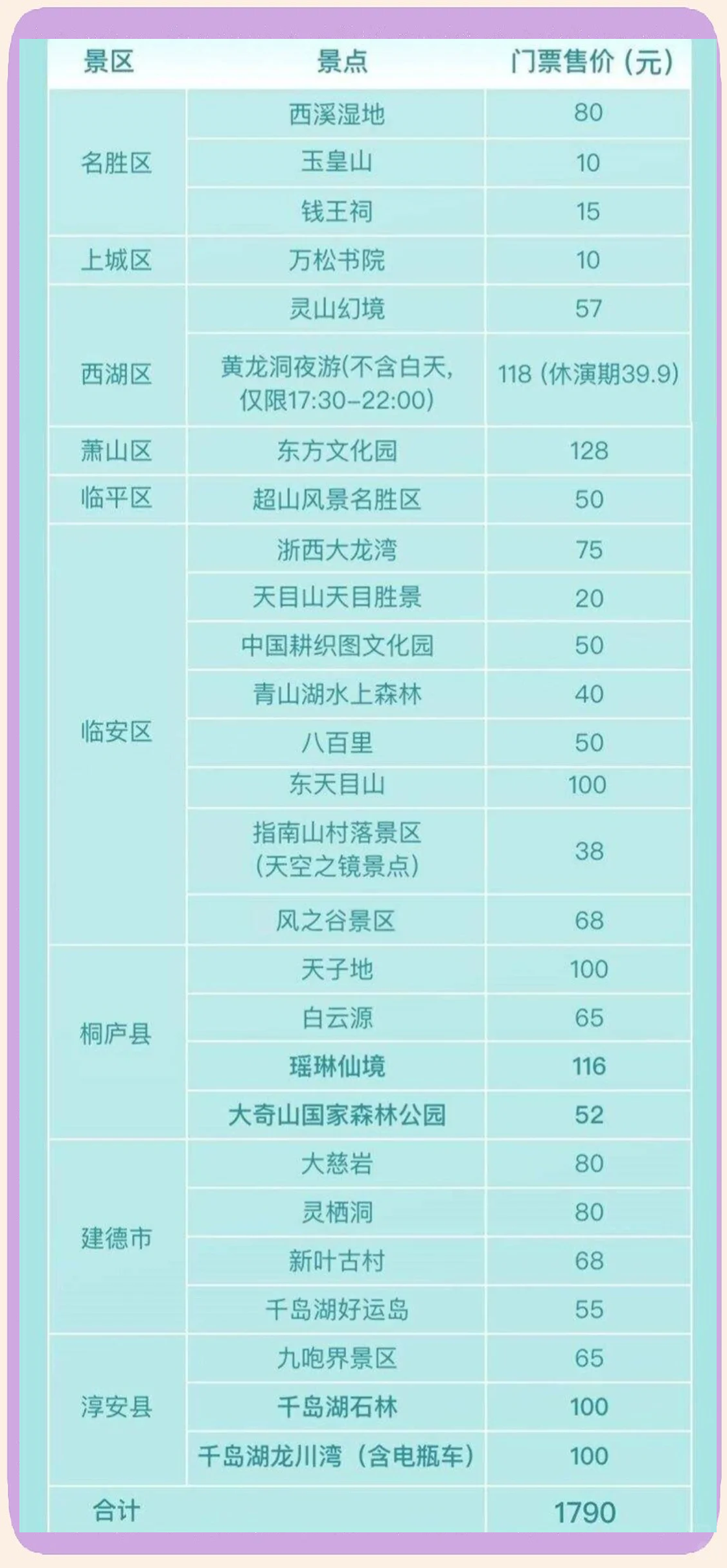 一本大道——一卡二卡免费畅游网络世界-第3张图片