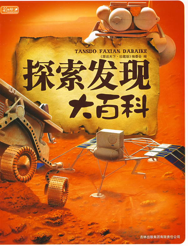 探索国产精品免费视频的魅力，一区、二区、三区的精彩世界