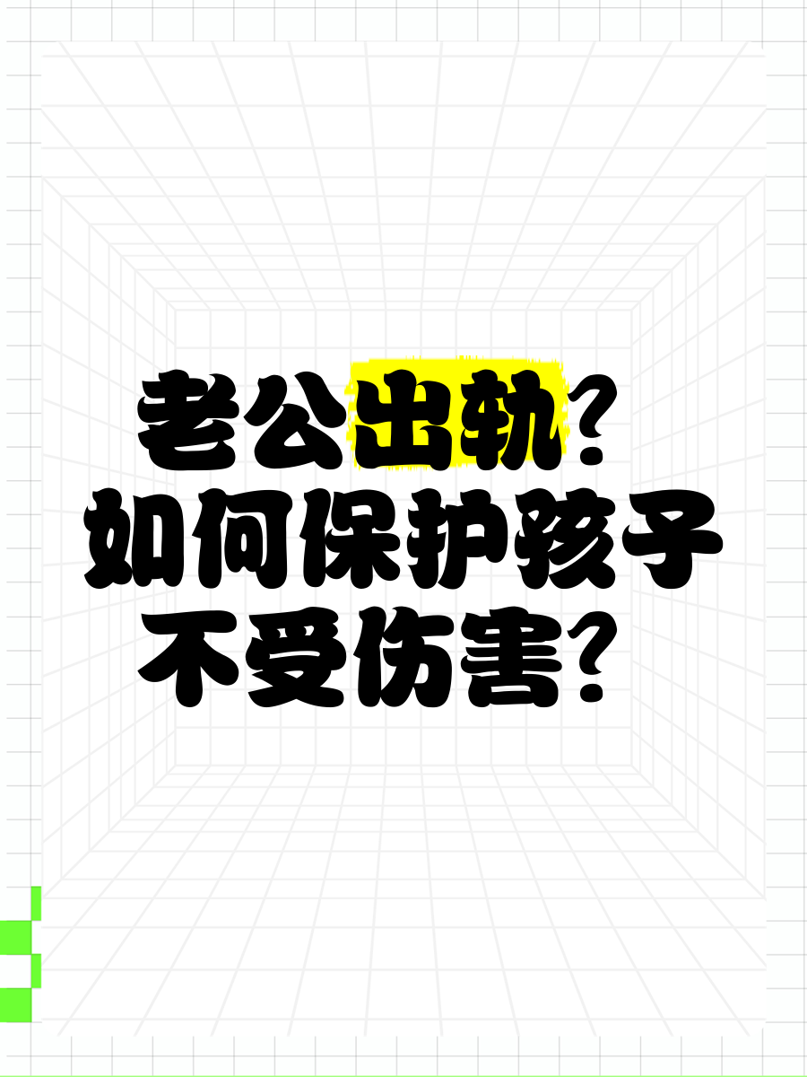 如何自罚隐私又不伤害隐私的步骤如何正确自罚以保护隐私，同时避免伤害隐私