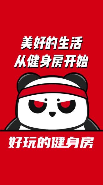 撸撸撸撸，一种生活态度与自我超越