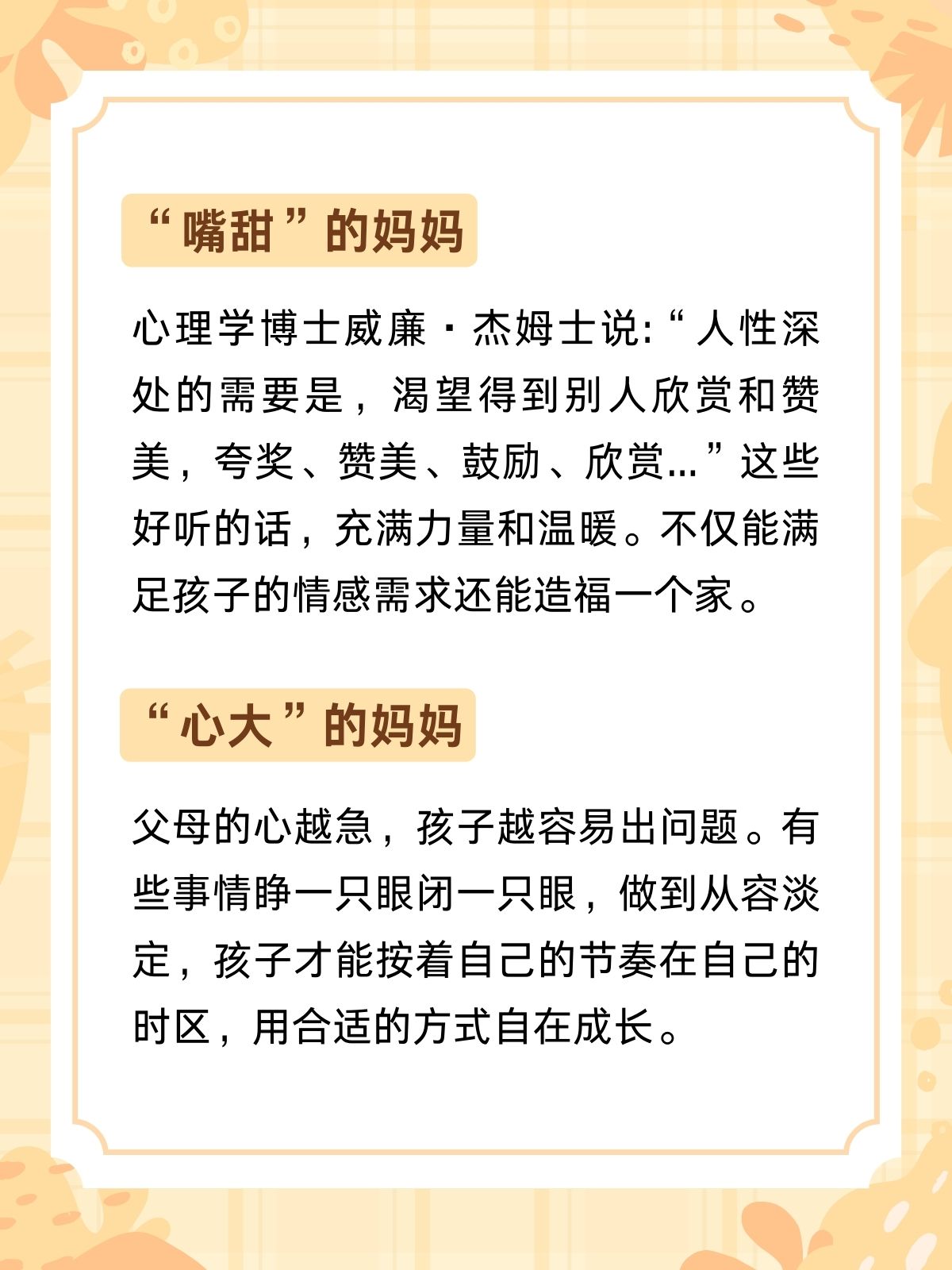 父母儿女互换干对家庭成员的影响父母儿女互换角色对家庭成员的深远影响-第2张图片