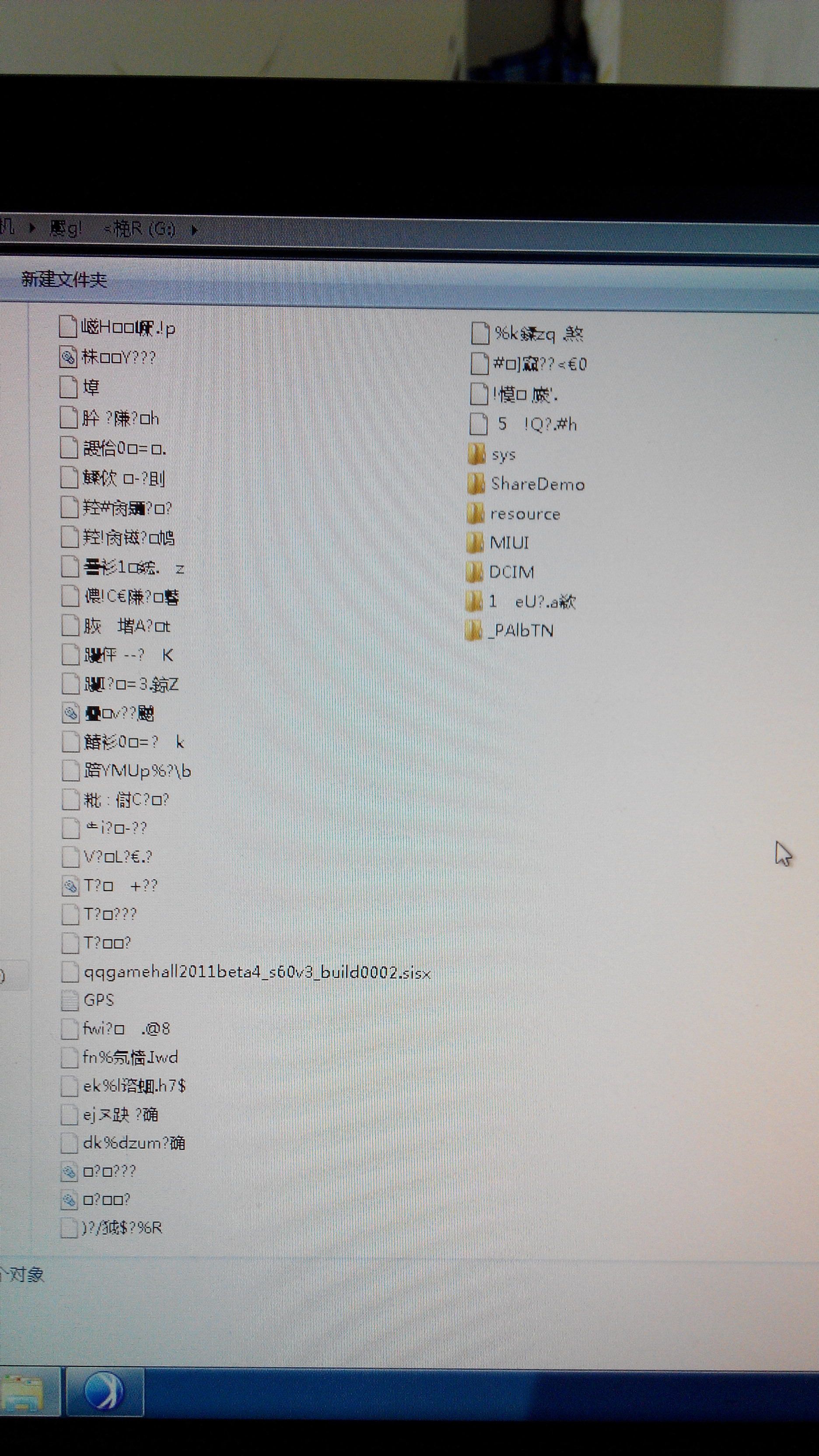 无人区乱码1区2区3区网站特色无人区乱码现象，一区、二区、三区网站解析-第2张图片