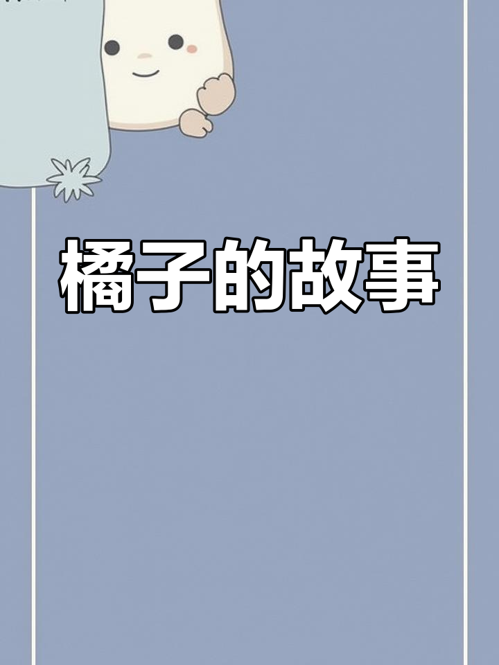 色妹的成长与蜕变-第2张图片