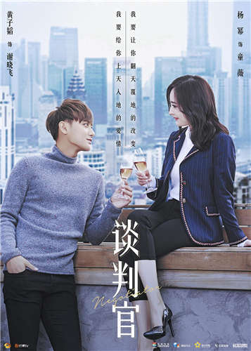 2018年热门中文字幕MV在线观看指南-第2张图片