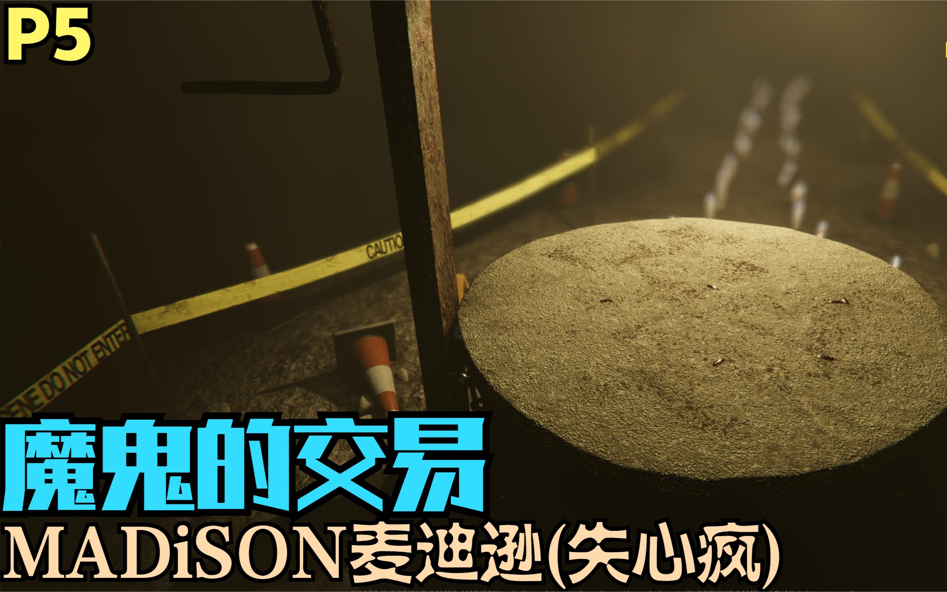 c到哭不止文章C的泪水之旅，无尽的哭泣与泛滥的水-第2张图片