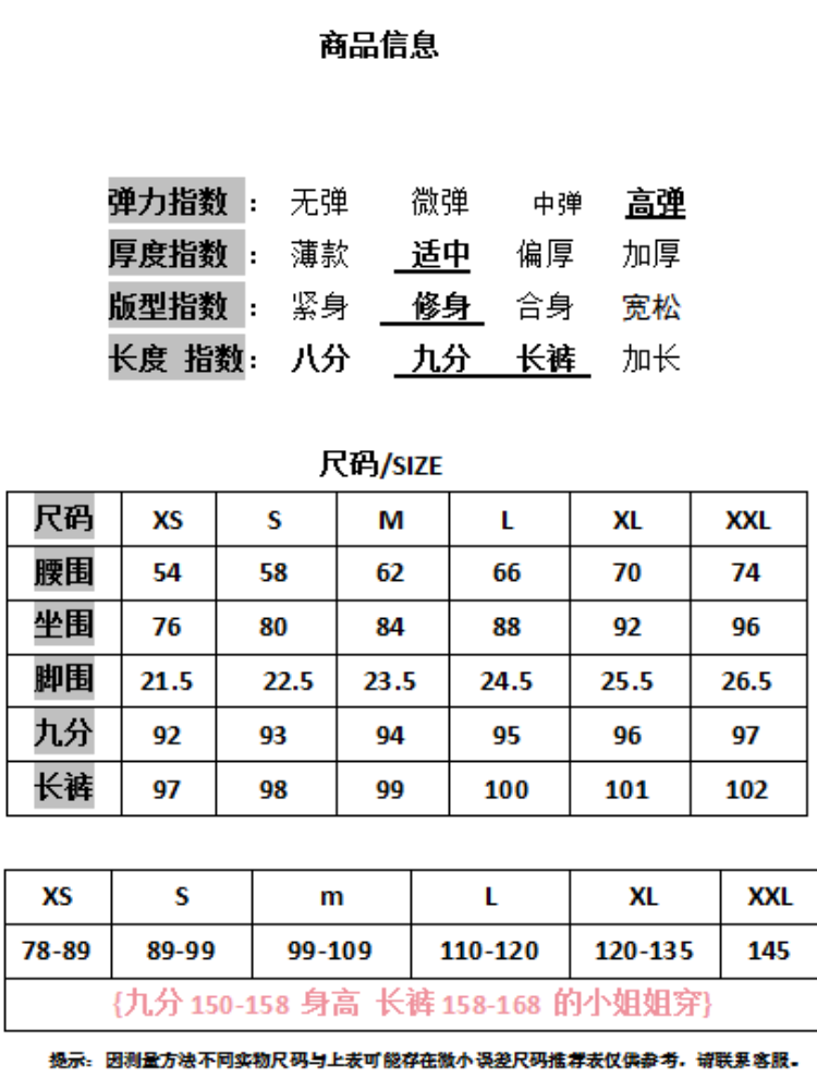 欧洲尺码S的尺寸解析