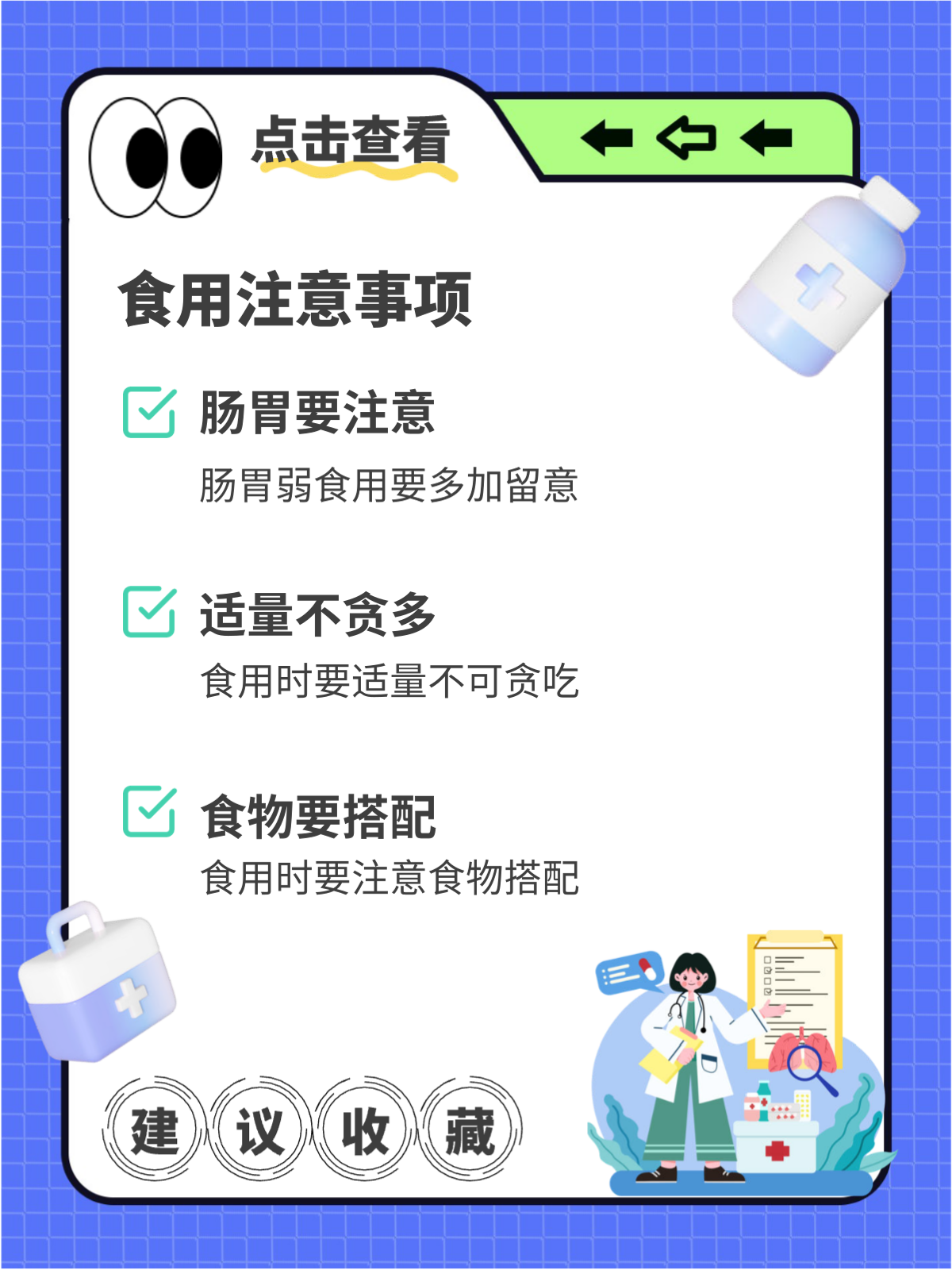 秋葵草莓丝瓜黄瓜榴莲大全污污秋葵草莓丝瓜黄瓜榴莲的奇妙世界——健康食材与美食探索-第1张图片