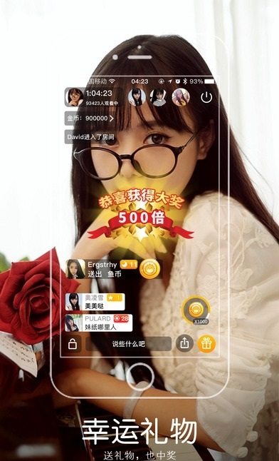 玉蝶直播app免费下载安装富贵包玉蝶直播APP，免费下载安装，开启你的富贵人生-第1张图片