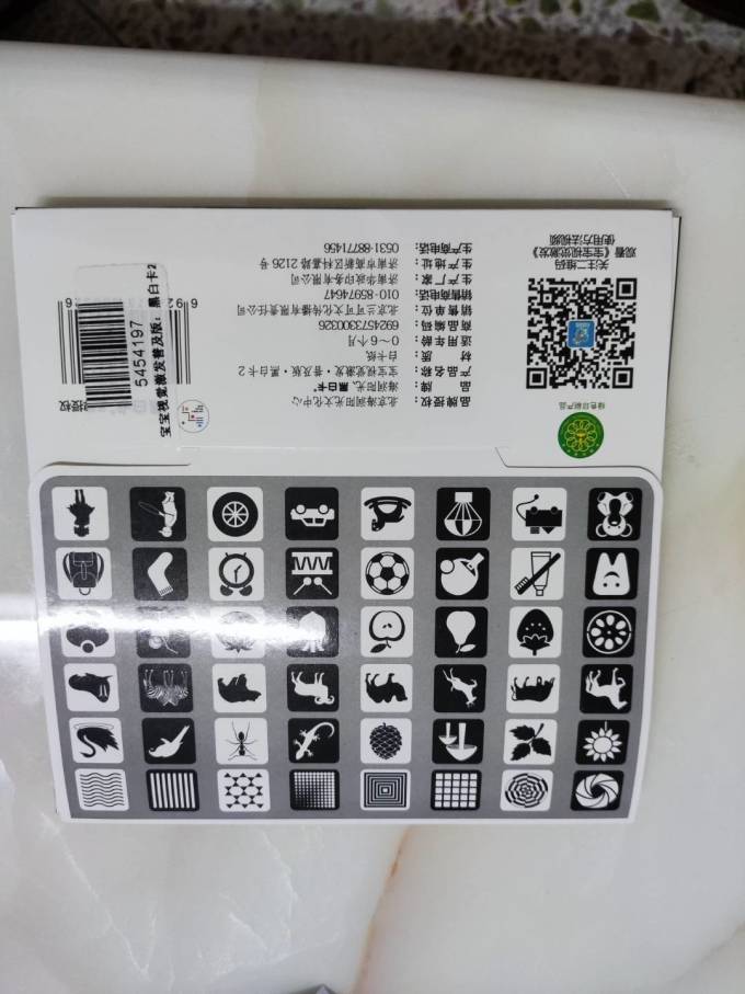 人成乱码一卡二卡三四卡无卡六卡在线播放探索人成乱码现象，一卡二卡三四卡无卡六卡背后的故事-第1张图片