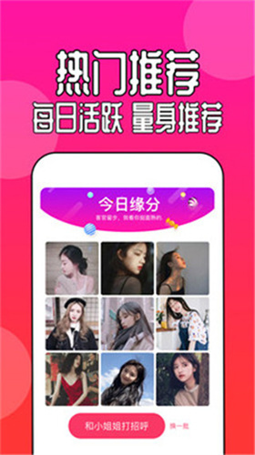 抖抈的魅力与影响-第1张图片