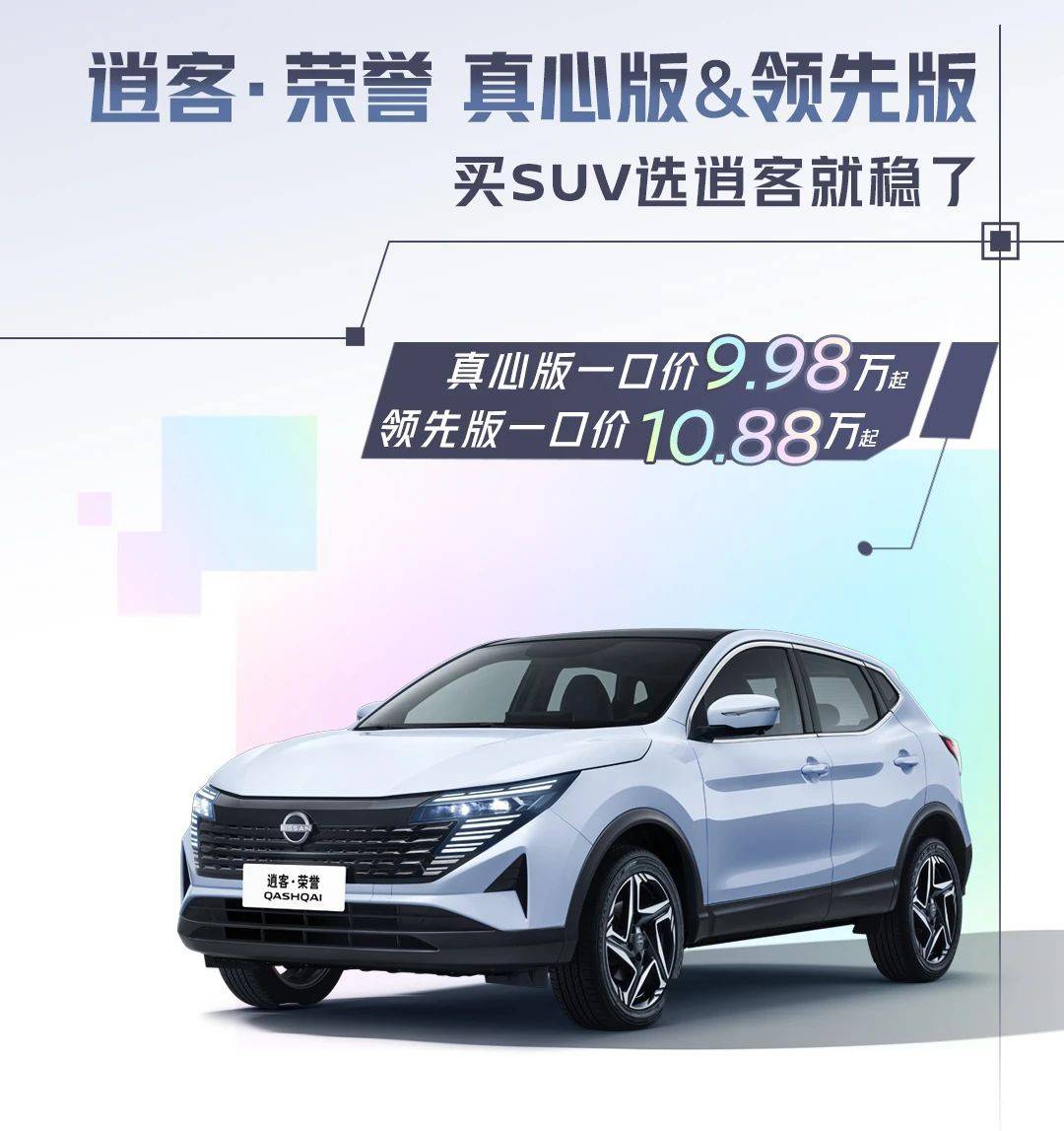 日产2021免费一二三四区电影日产汽车2021年免费资源一二三四区详解-第3张图片