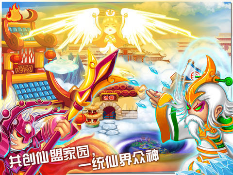 造梦西游3，宣花葫芦的奇幻之旅