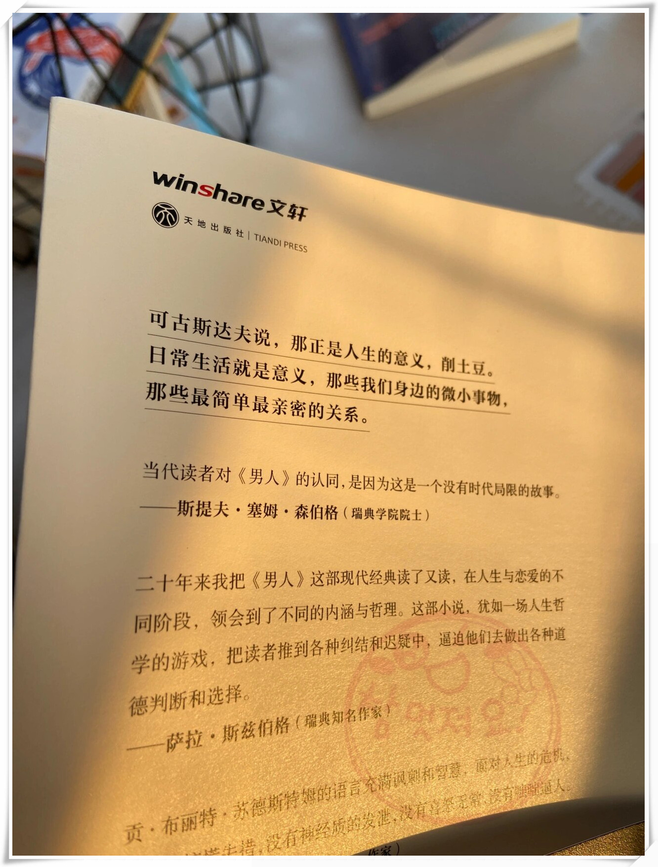 一个人看www在线视频小说网站独自欣赏，在线视频小说中的世界