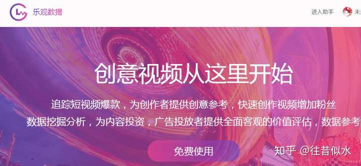 成为短视频达人，从这里开始——APP软件下载指南-第3张图片