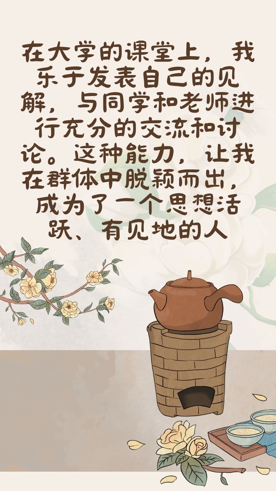 爽 快一点 深一点深入探索生活的爽快瞬间-第2张图片