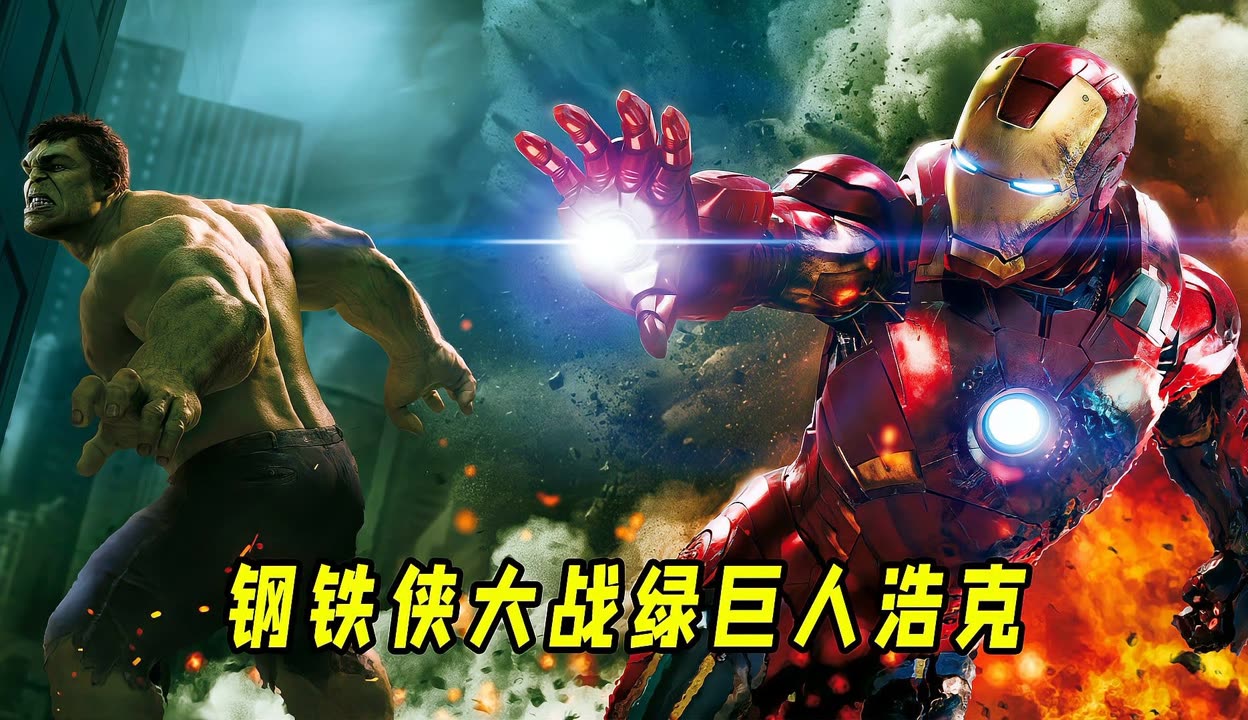 绿巨人视频在线观看免费观看视频绿巨人视频在线观看免费资源分享与观看指南-第3张图片