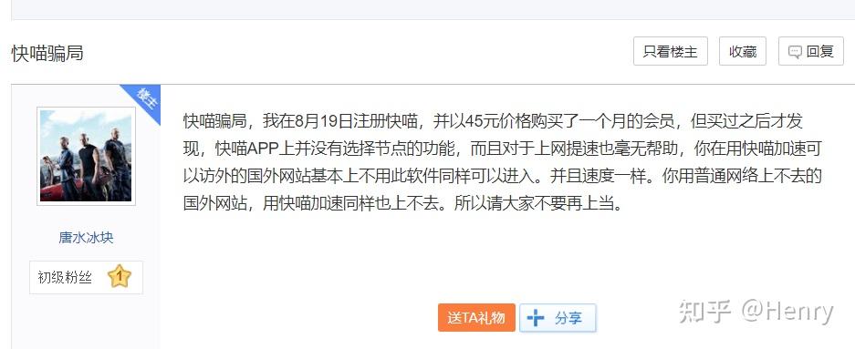 快喵在线直进官网免费观看快喵在线直进官网免费体验-第2张图片