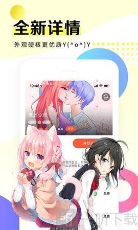 探索漫画世界，歪漫漫画网页入口
