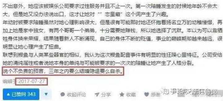 iu与韩国财阀是怎样的关于IU被财阀点名事件的深度解析-第2张图片