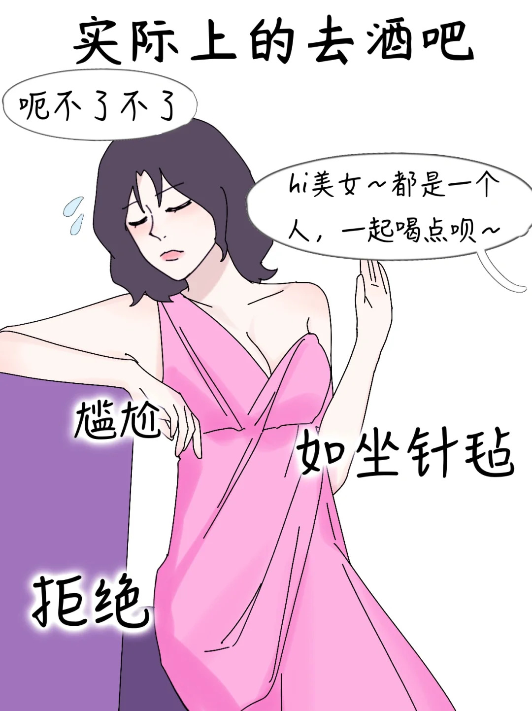 狂躁美女BBBBBB视频狂躁美女与BBBBBB视频，网络现象的深度解析-第2张图片