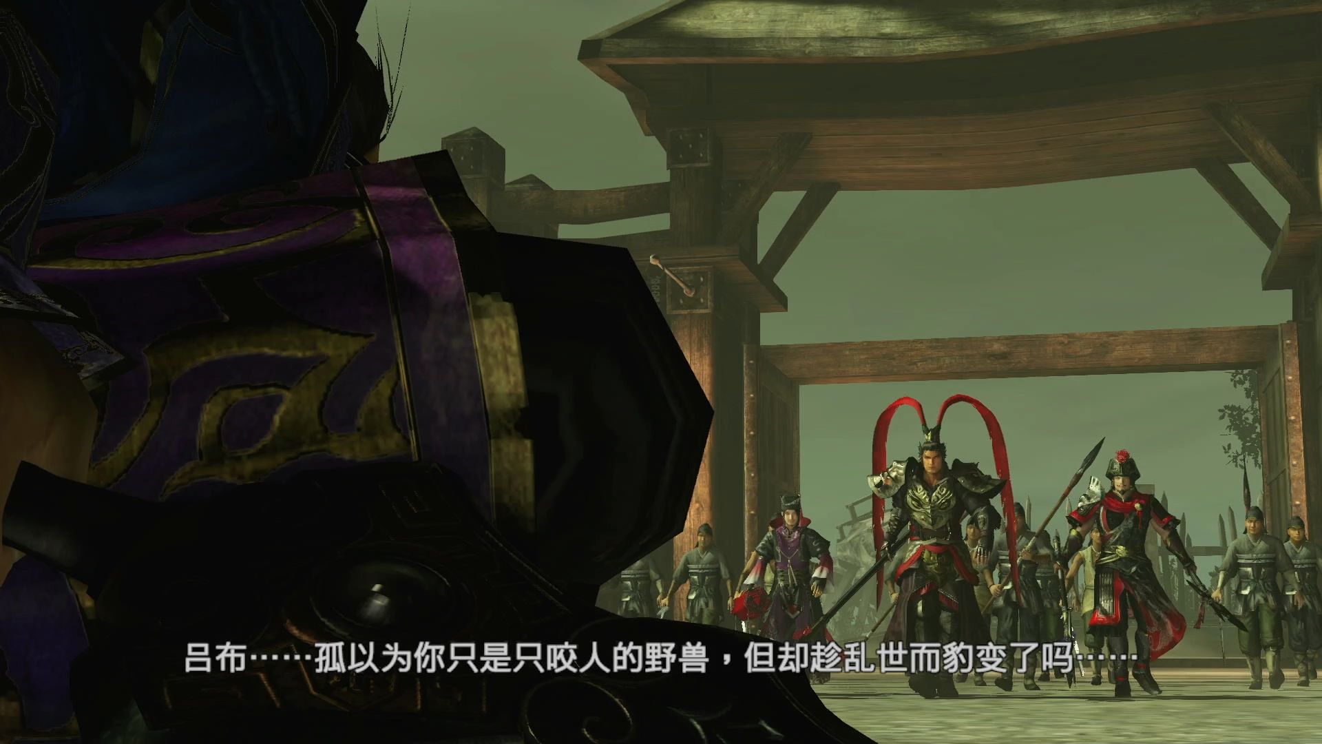 真三国无双7 帝国真三国无双7 帝国，英勇的荣耀-第3张图片