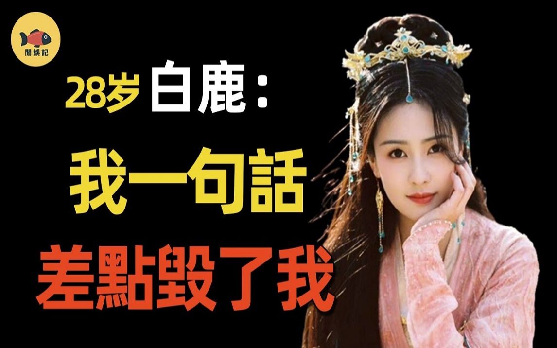 皇太后最火的一句话，大臣干群间的微妙平衡