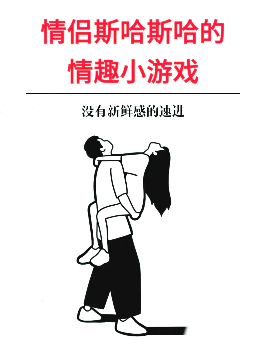 史上最贱小游戏史上最贱小游戏，挑战你的极限与乐趣-第1张图片