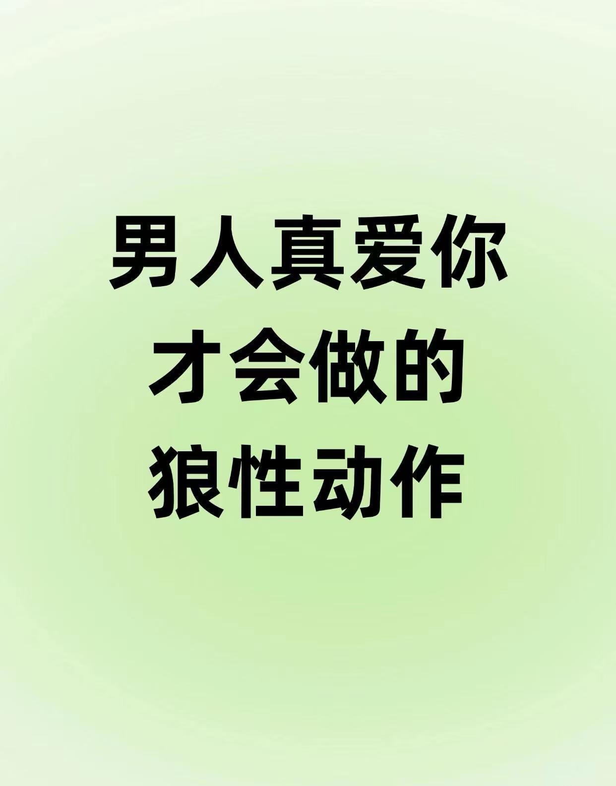 男朋友喜欢捂住我的口鼻不让呼吸视频我的男朋友为何喜欢捂住我的口鼻？-第1张图片