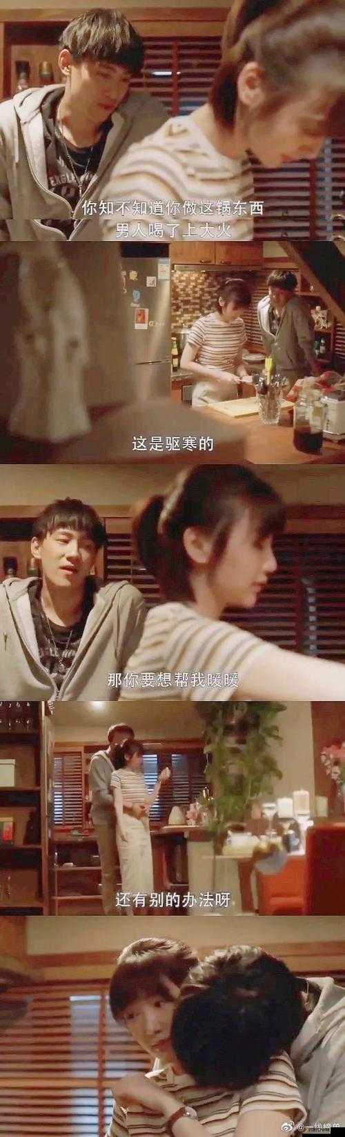 共赏人生，相嗟嗟嗟，男人与女人的情感共鸣视频纪实-第2张图片