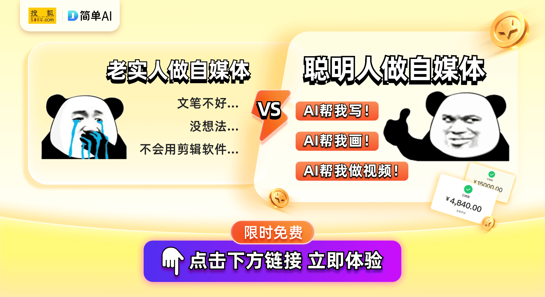 黄页网站推广效果深度解析-第3张图片