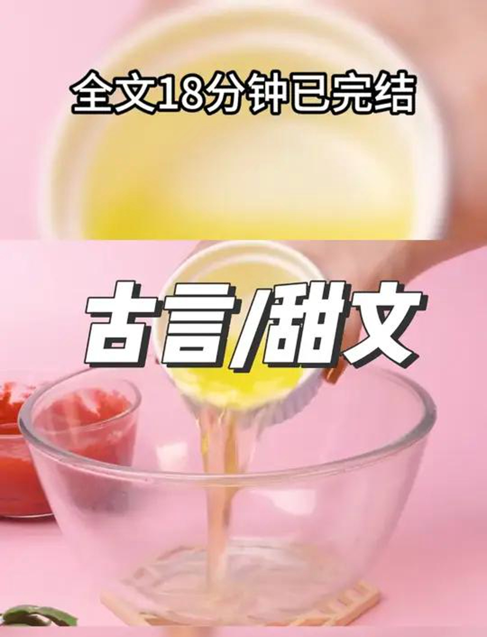 全篇肉N公交车全篇肉N公交车之旅