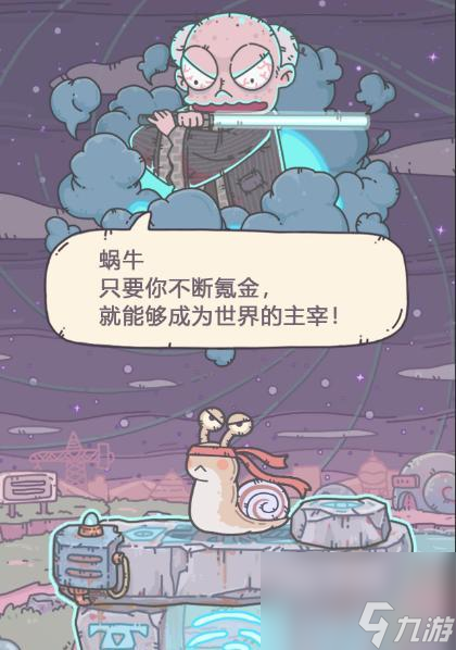探索未知的领域——学长引领下的APP下载新体验-第2张图片