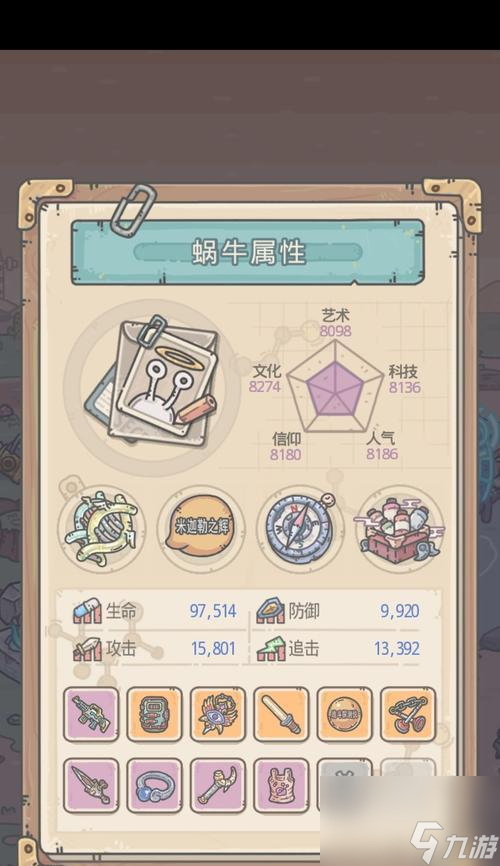 探索未知的领域——学长引领下的APP下载新体验