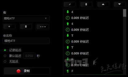 剑灵win10优化设置剑灵在Win8.1系统中的体验与探索
