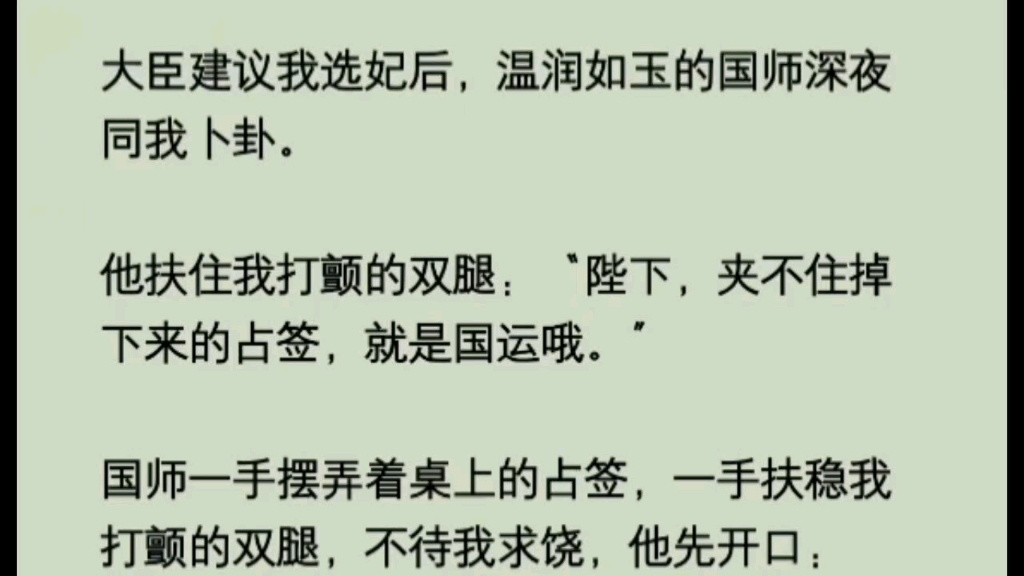 男男肉肉互插腐文男男之间的情感与肉欲交织的细腻描绘-第3张图片