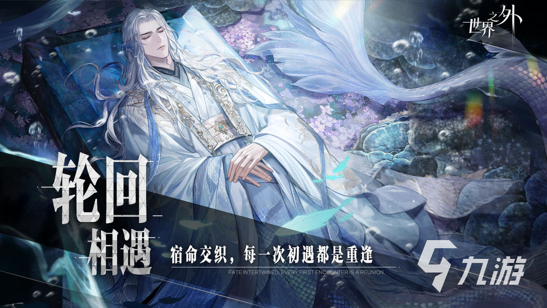 世界OL攻略，全面解析游戏玩法与策略