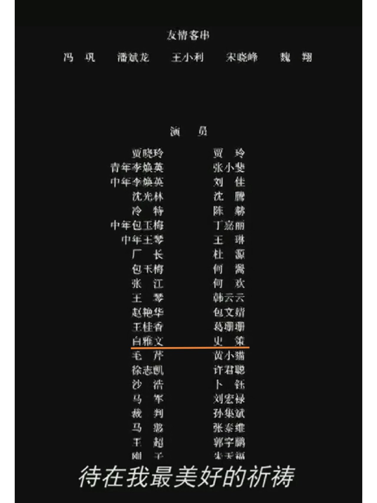 你好李焕英免费观看在线高清星辰你好，李焕英在线免费观看高清指南-第2张图片