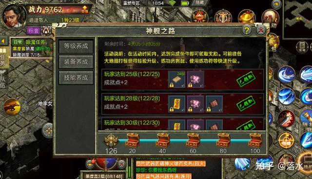 暗黑3国服暗黑3，重燃黑暗的传奇-第2张图片