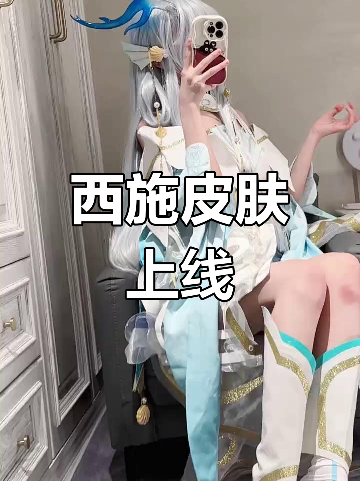 西施游龙清影西施游龙清影，千古美人之传奇