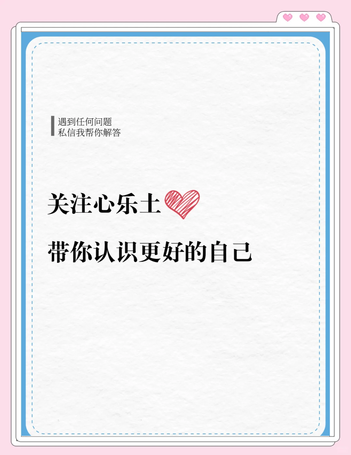 父母与孩子间的一次特殊对话——故意让儿子看自己-第1张图片