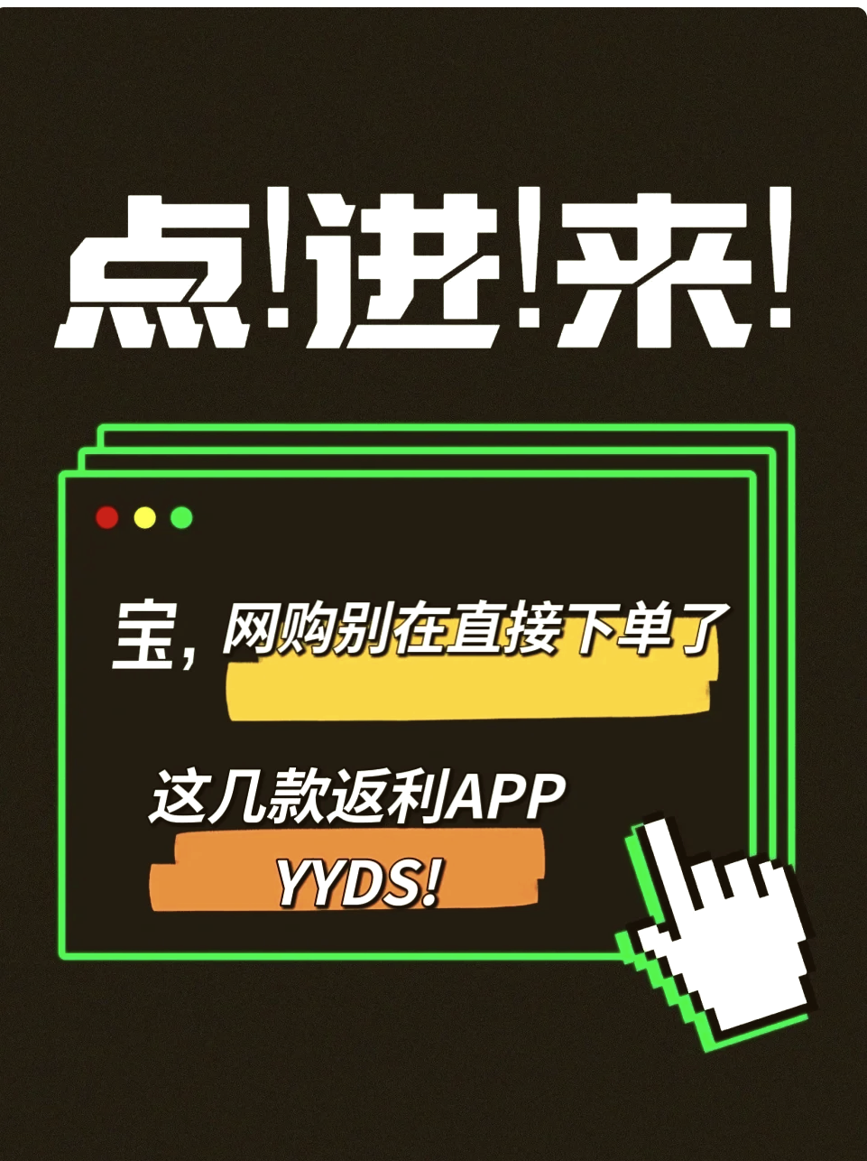 一淘优惠券一淘优惠券，购物省钱新选择-第1张图片