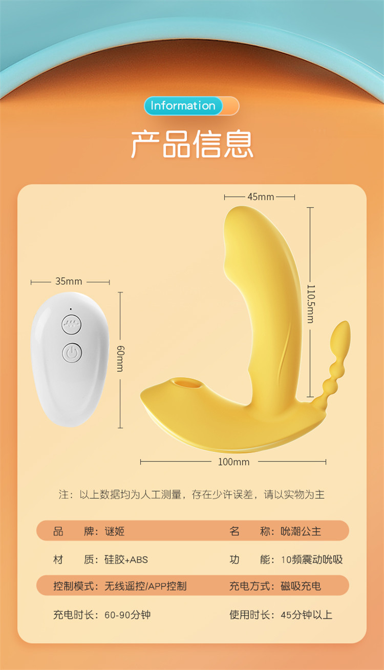 穿戴式跳d放在里面坐公交车7P文穿戴式跳D的奇妙体验，公交之旅的独特感受