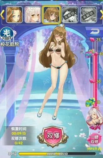 校花被扒衣吸乳羞羞漫画校花遭遇不雅漫画事件，网络伦理的反思