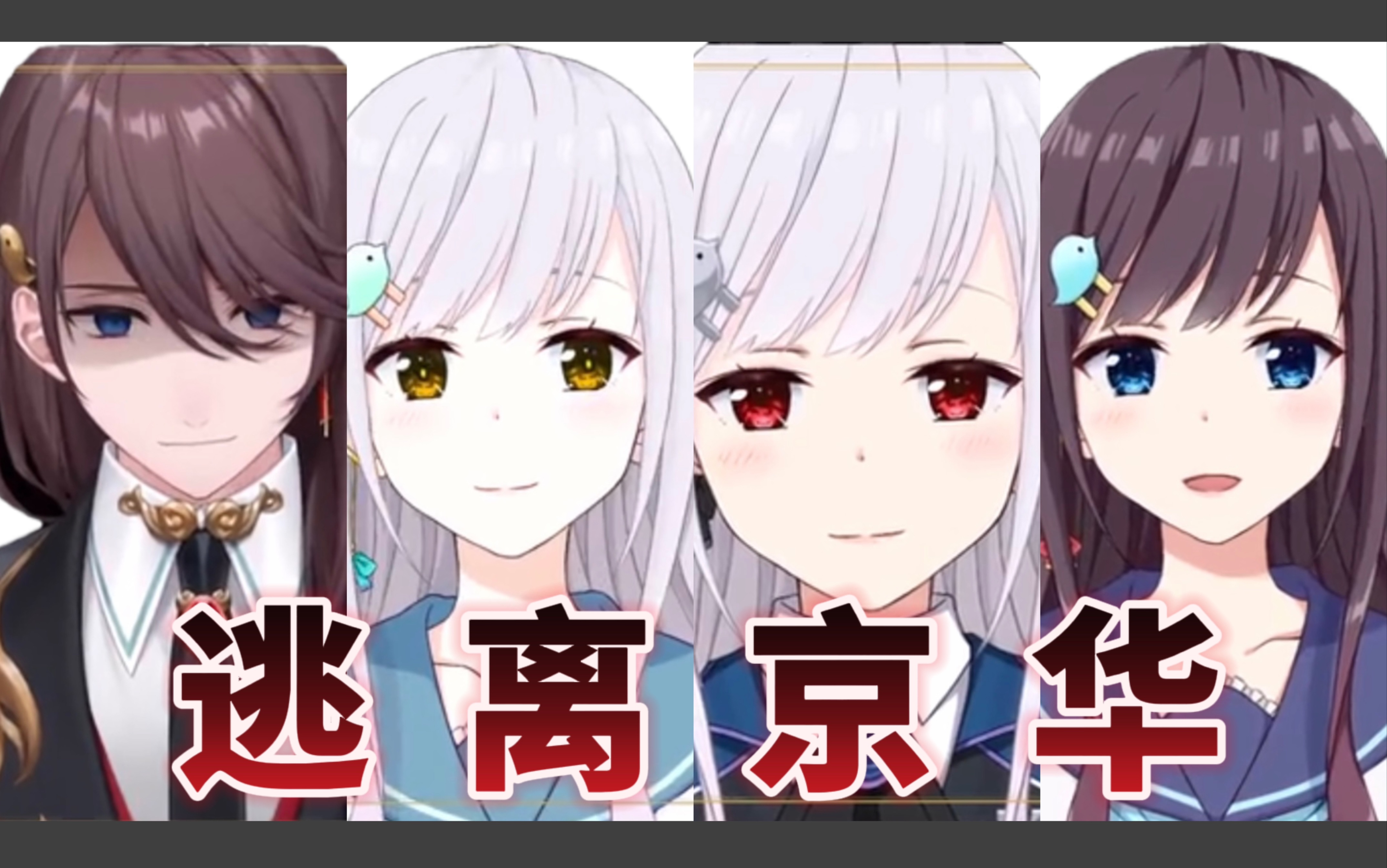 张京华和冰糖事件张京华与冰糖事件，一场风波的背后与反思-第2张图片