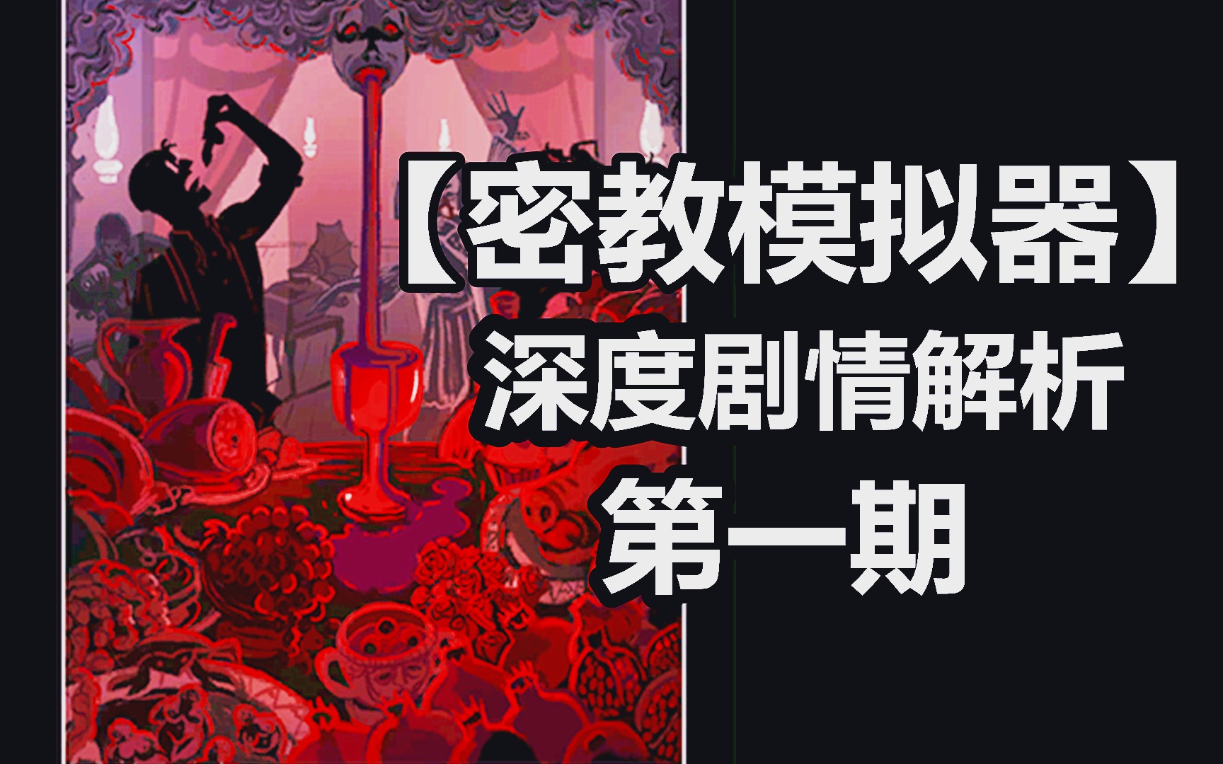 性销售5免费观看性销售行业的深度解析-第2张图片