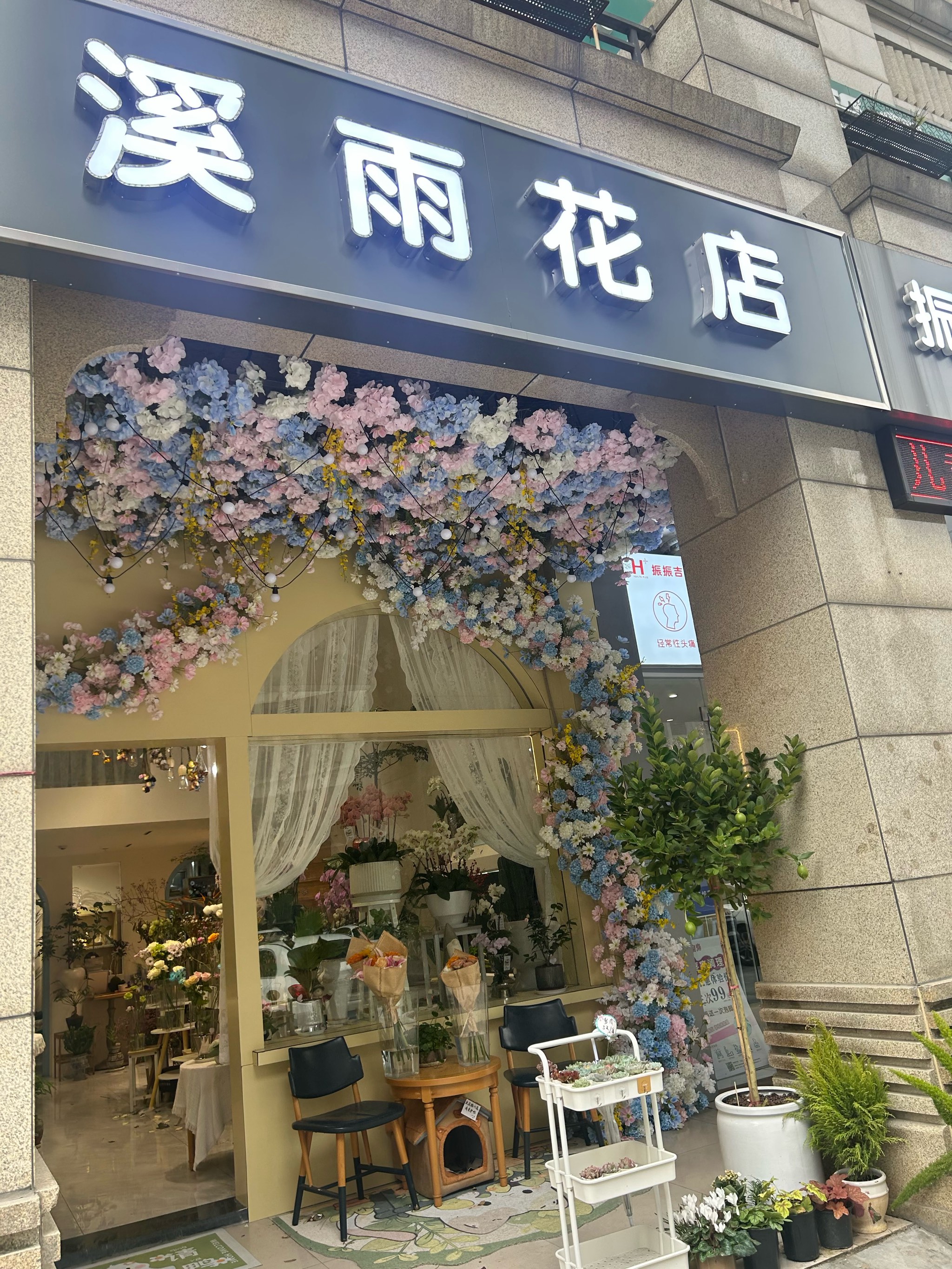 浪漫一身官方旗舰店浪漫一身官方旗舰店，时尚与浪漫的完美结合-第2张图片