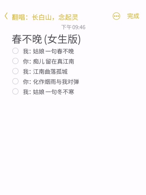 不想睡 我要陪你一整夜歌词是什么意思夜未央，与你共度长夜-第1张图片