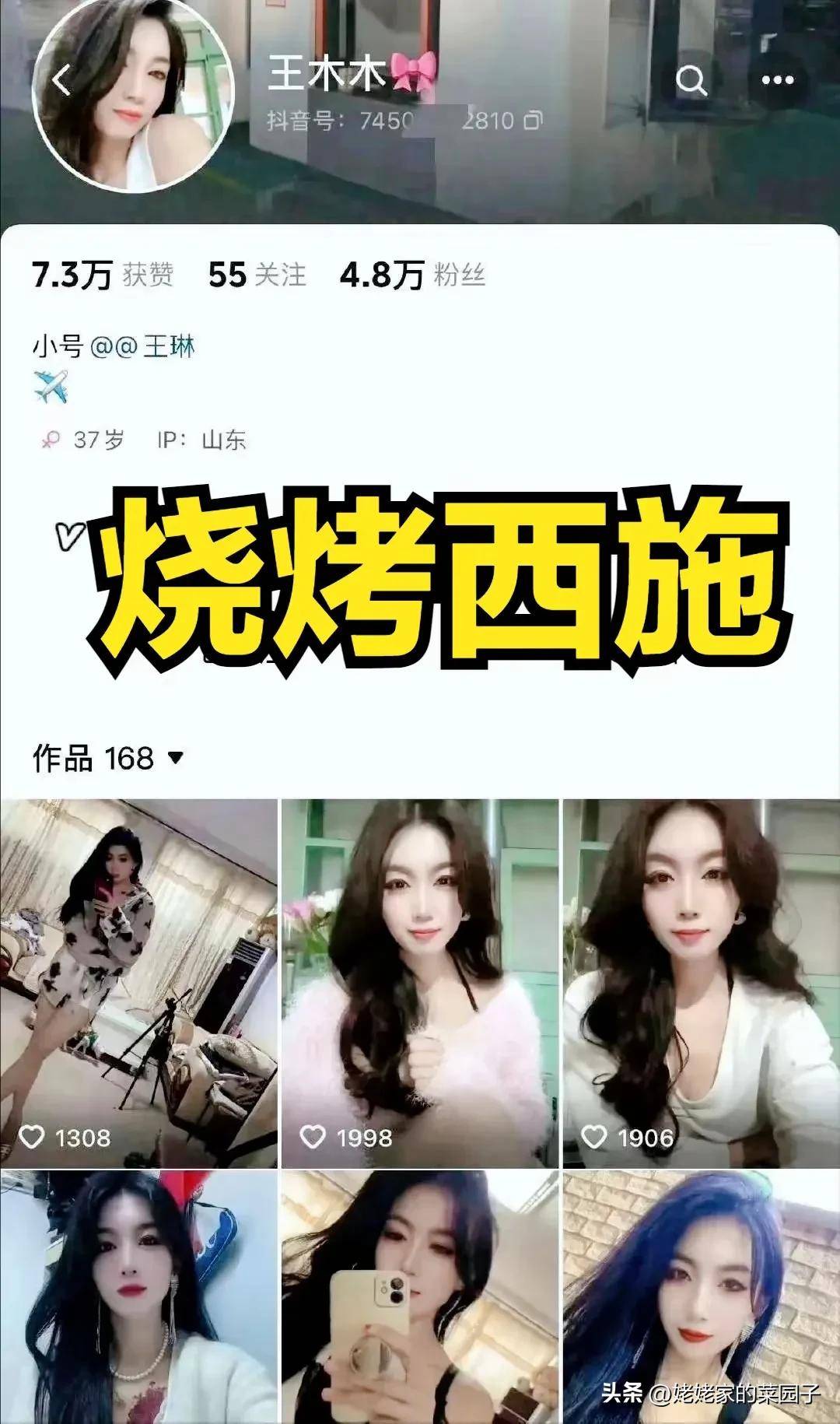 女主播不雅视频女主播不雅视频事件深度解析-第1张图片