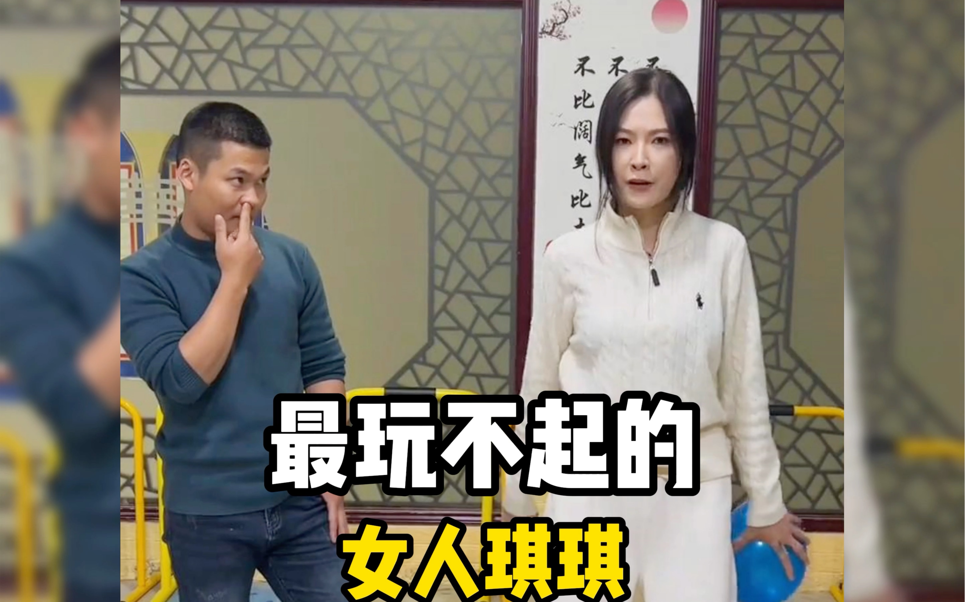 琪琪成人琪琪成人，成长之路与自我探索-第2张图片